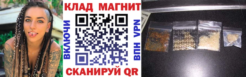 Купить закладку Кокаин  Меф  А ПВП  Гашиш  Мытищи