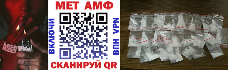 АМФЕТАМИН 97% Мытищи