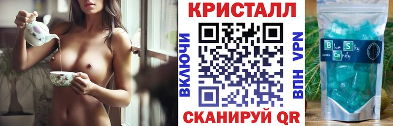 Купить закладки  Мытищи  АМФ 97% 