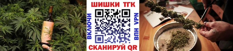 Купить где  Мытищи  Cannafood конопля 
