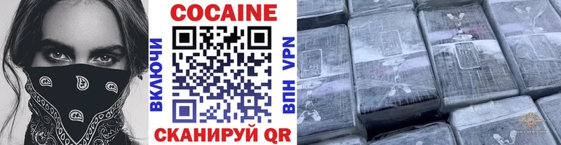 Купить Мытищи Cocaine Fish Scale