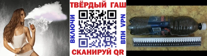 ГАШИШ Premium  Купить закладки  Мытищи 