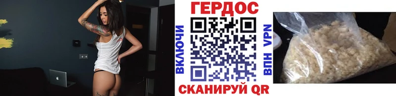 Героин афганец  Купить  Мытищи 