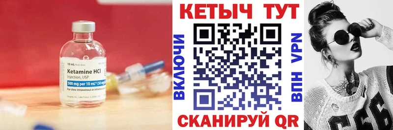 Купить закладки  Мытищи  Кетамин ketamine 