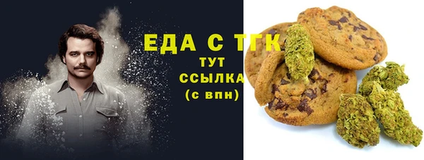 таблы Киреевск