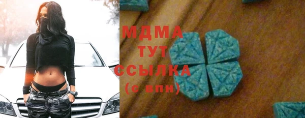 таблы Киреевск
