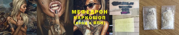 эйфоретик Кинешма