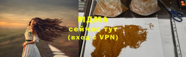 эйфоретик Кинешма