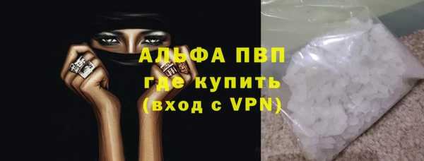 эйфоретик Кинешма