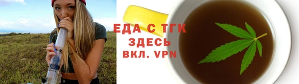 эйфоретик Кинешма