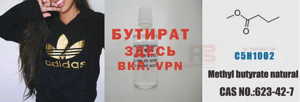 эйфоретик Кинешма