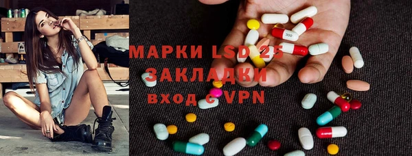 эйфоретик Кинешма