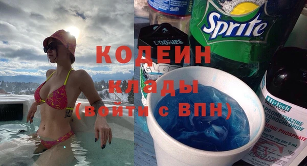 эйфоретик Кинешма