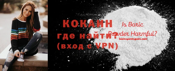 эйфоретик Кинешма
