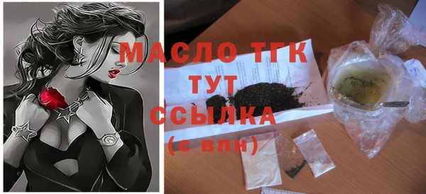 таблы Киреевск