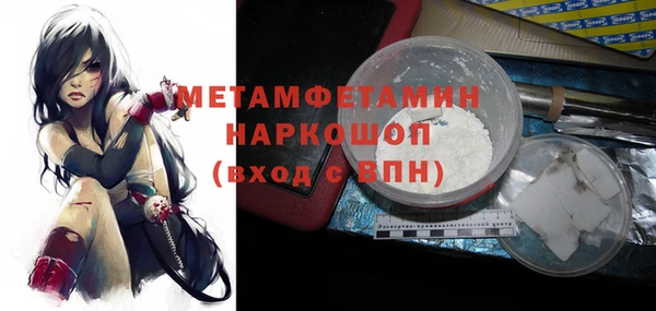 таблы Киреевск