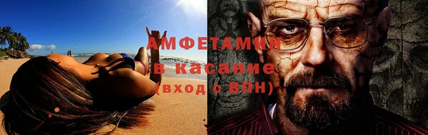 эйфоретик Кинешма