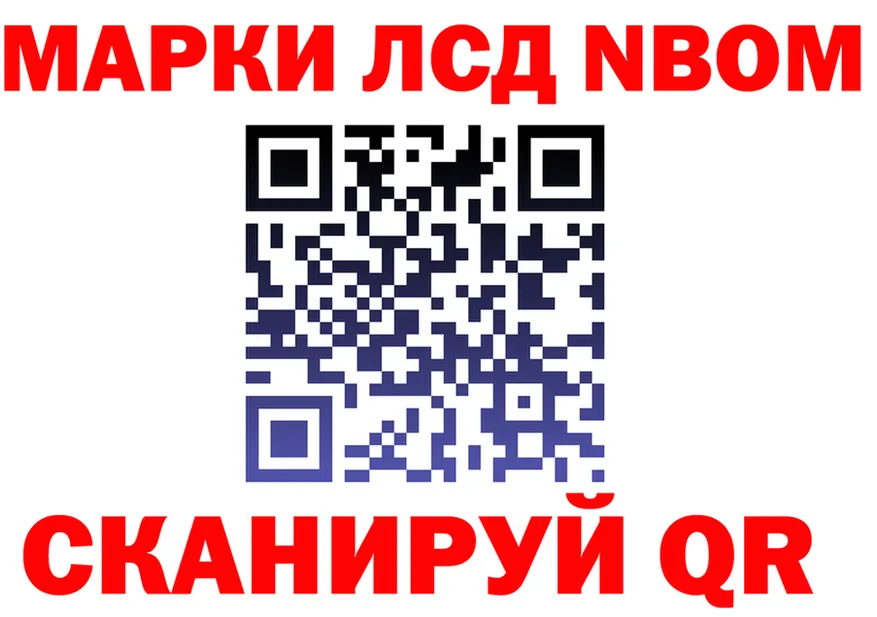 COCAIN Fish Scale вход площадка OMG Мытищи