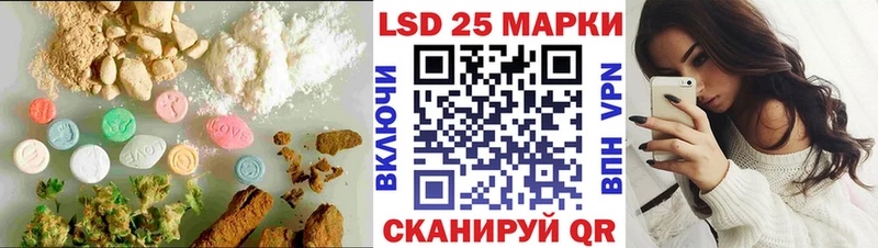 ЛСД экстази ecstasy Купить Мытищи