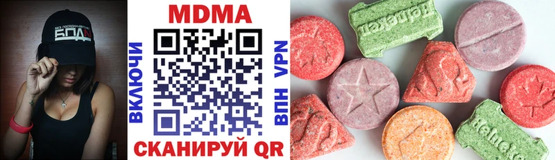 Купить где  Мытищи  MDMA кристаллы 