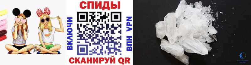 Первитин пудра Мытищи