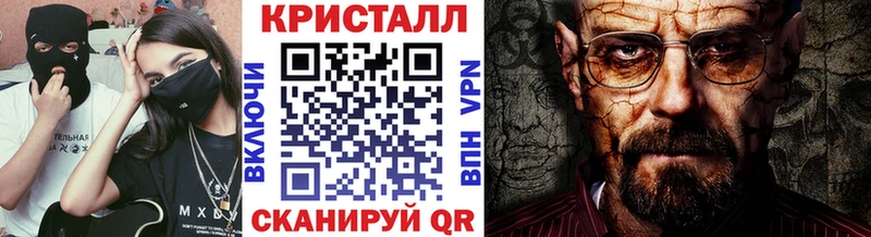 МЕТАМФЕТАМИН Methamphetamine  Купить закладки  Мытищи 