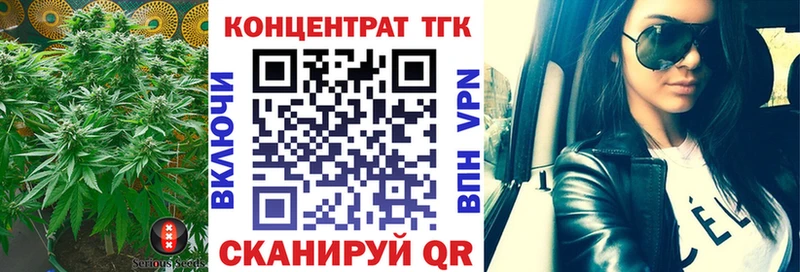 Купить где Мытищи ТГК вейп